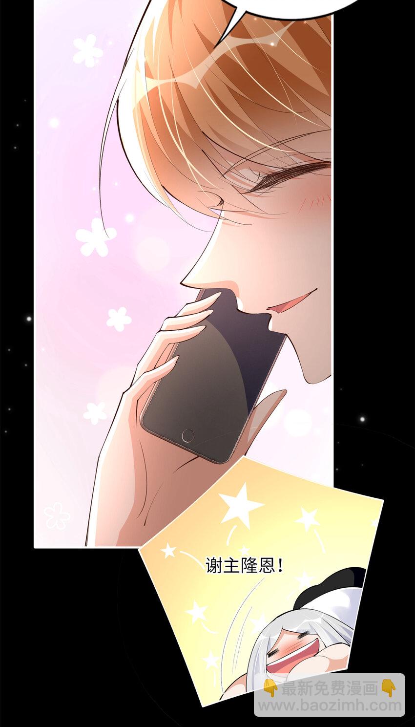 163 化成灰我都认得！-第166话