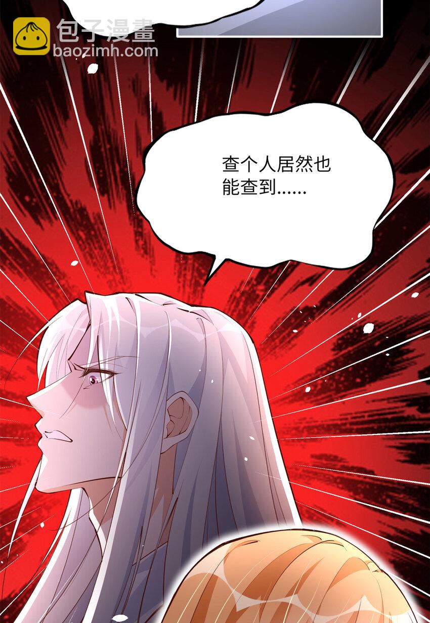 163 化成灰我都认得！-第166话
