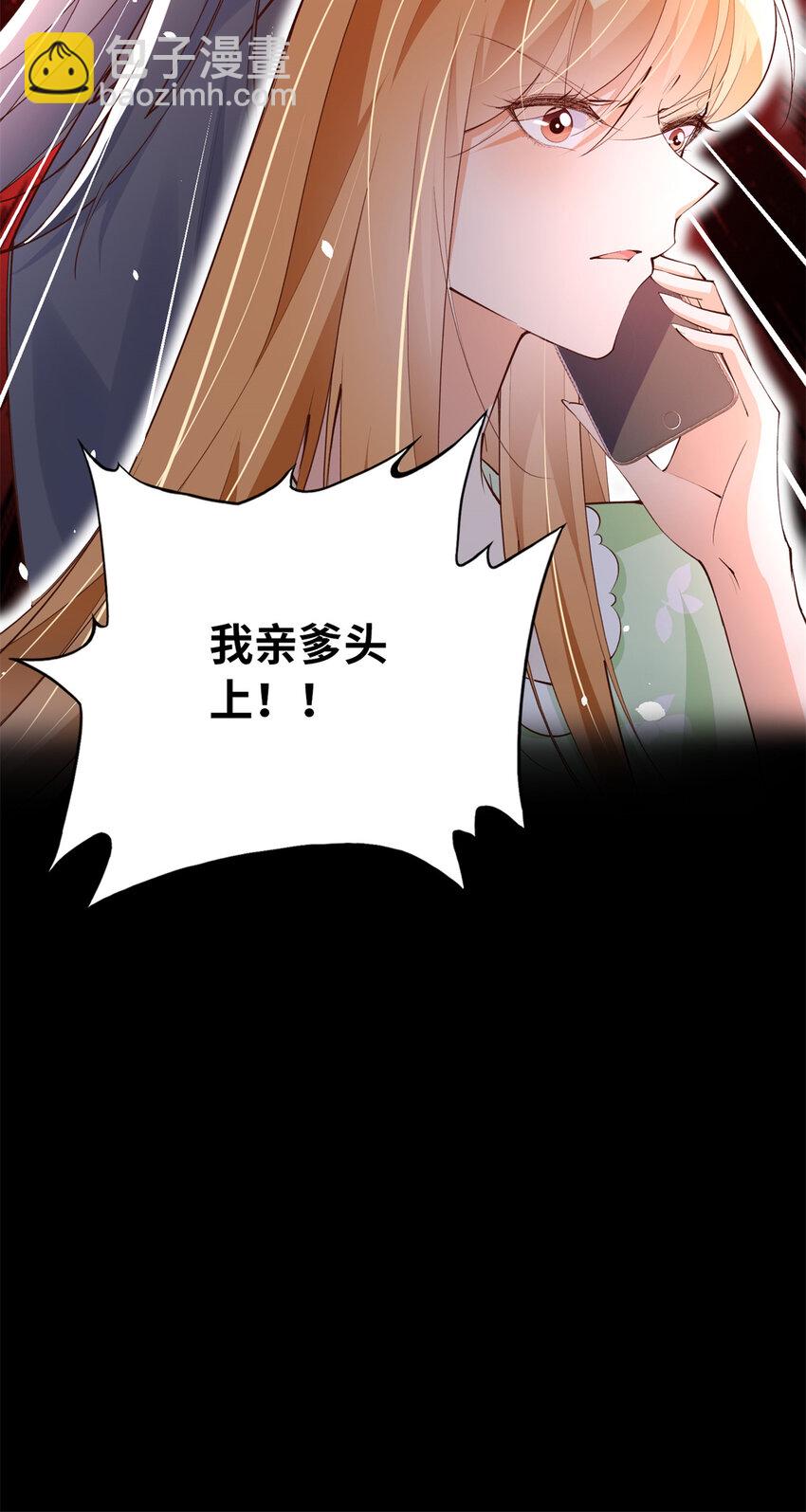 163 化成灰我都认得！-第166话