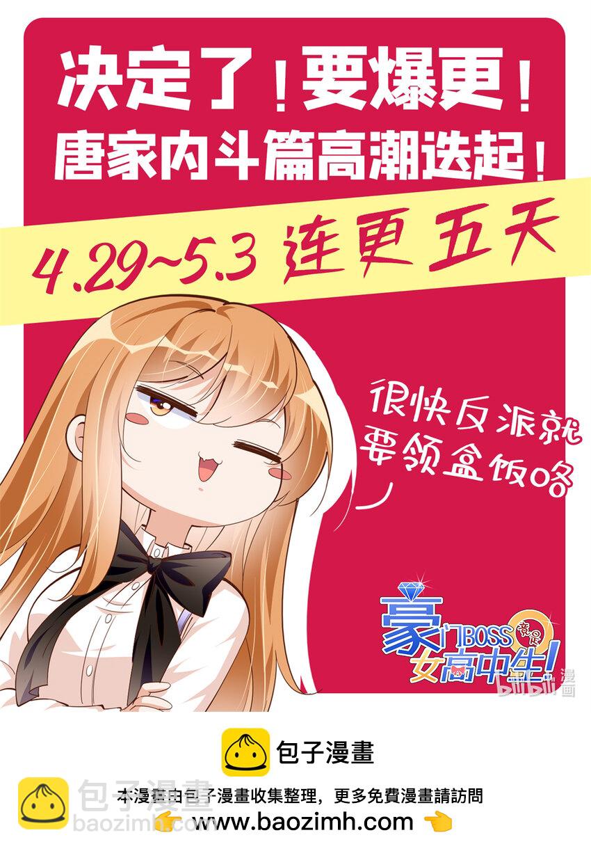 163 化成灰我都认得！-第166话