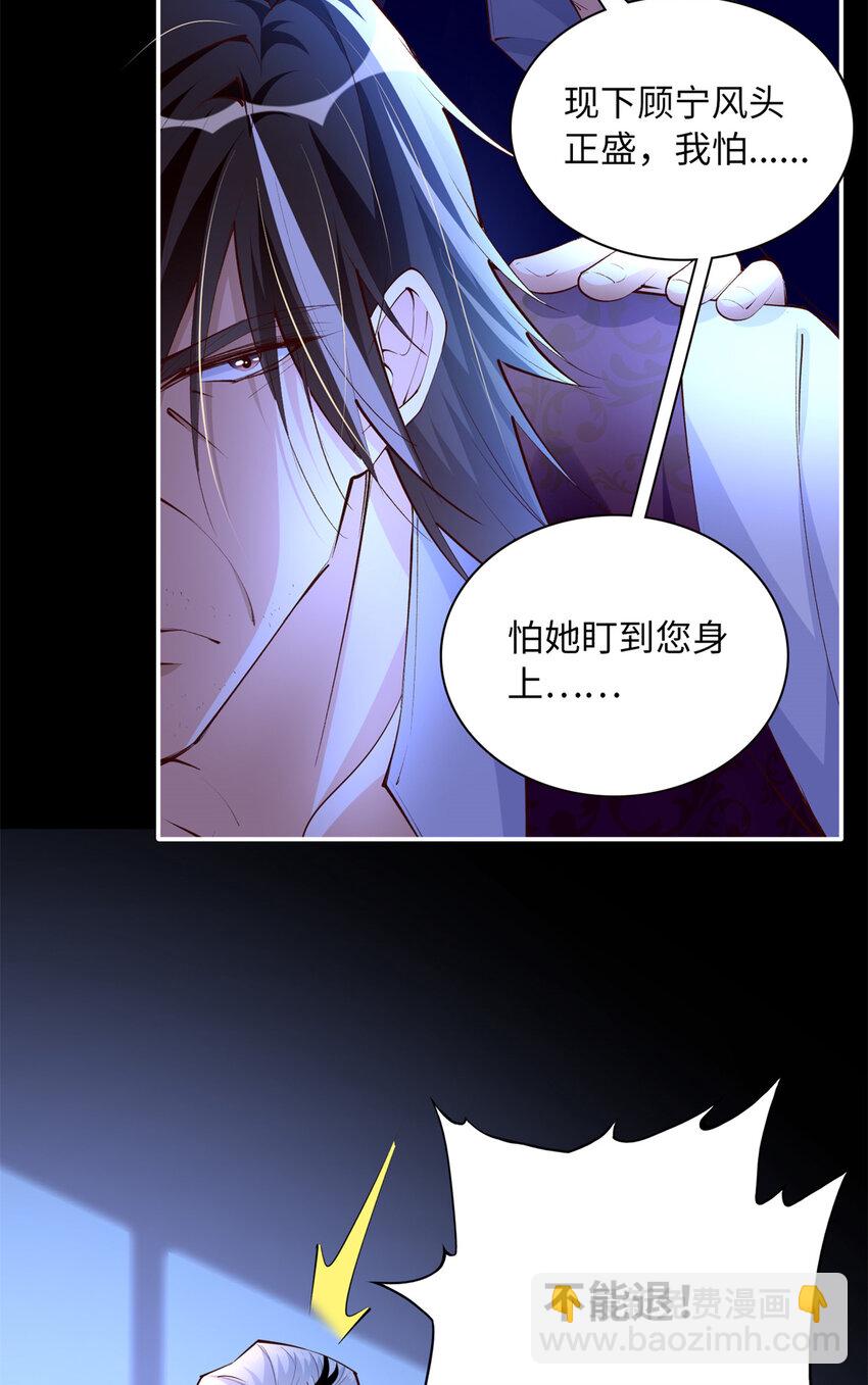 163 化成灰我都认得！-第166话