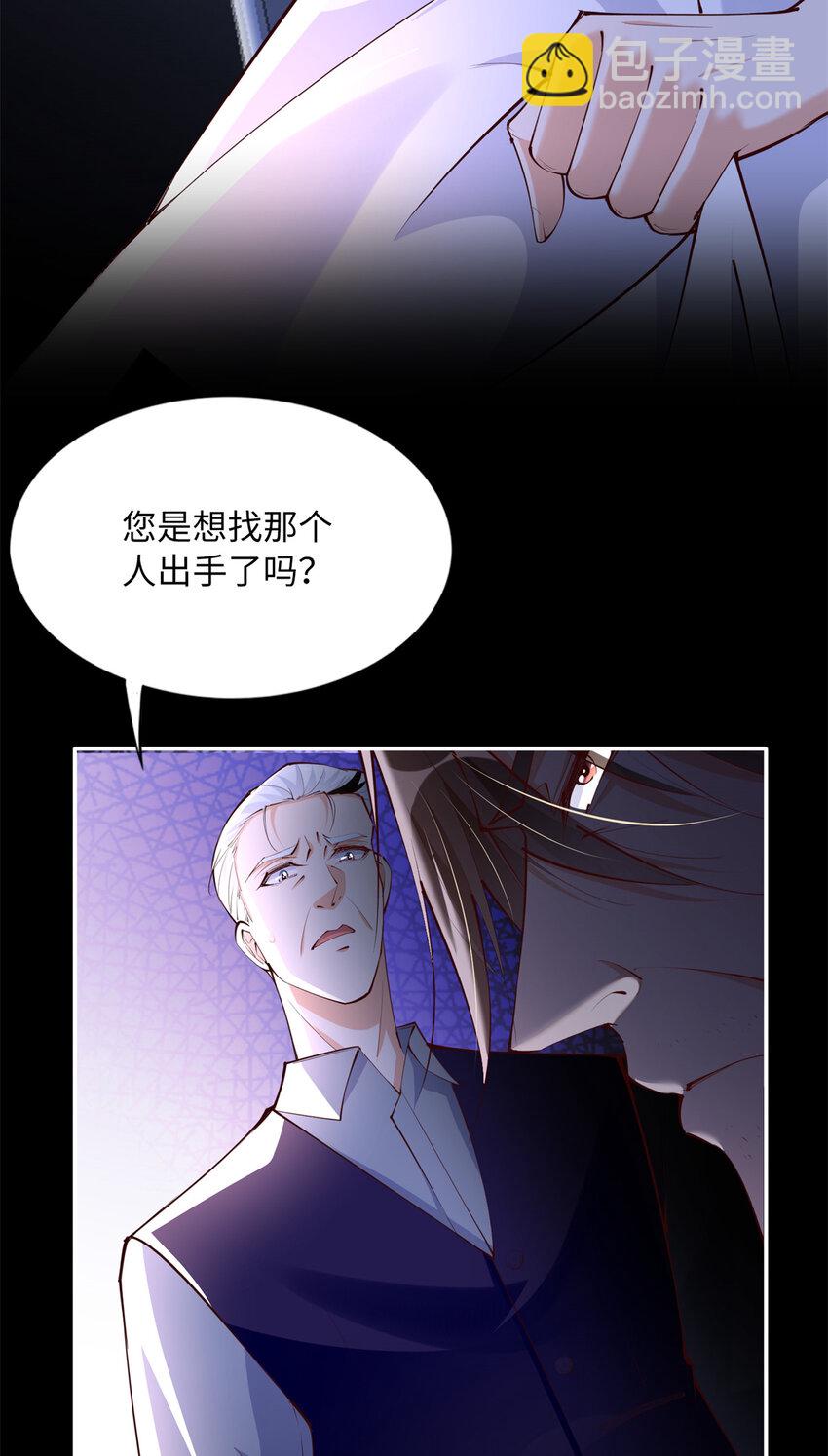 163 化成灰我都认得！-第166话
