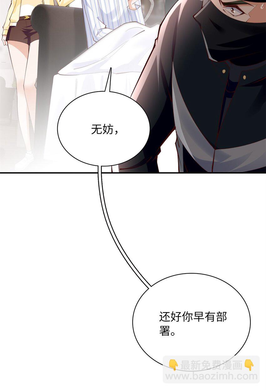 165 集结杀手！-第168话