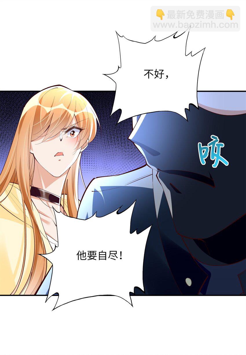 165 集结杀手！-第168话