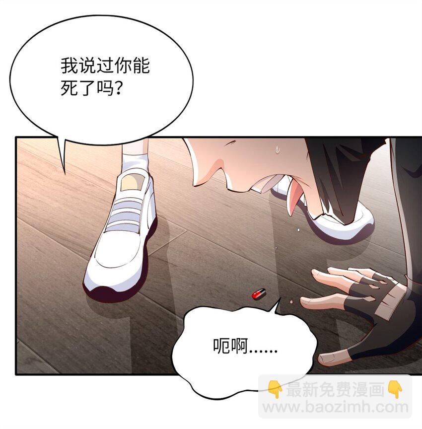 165 集结杀手！-第168话