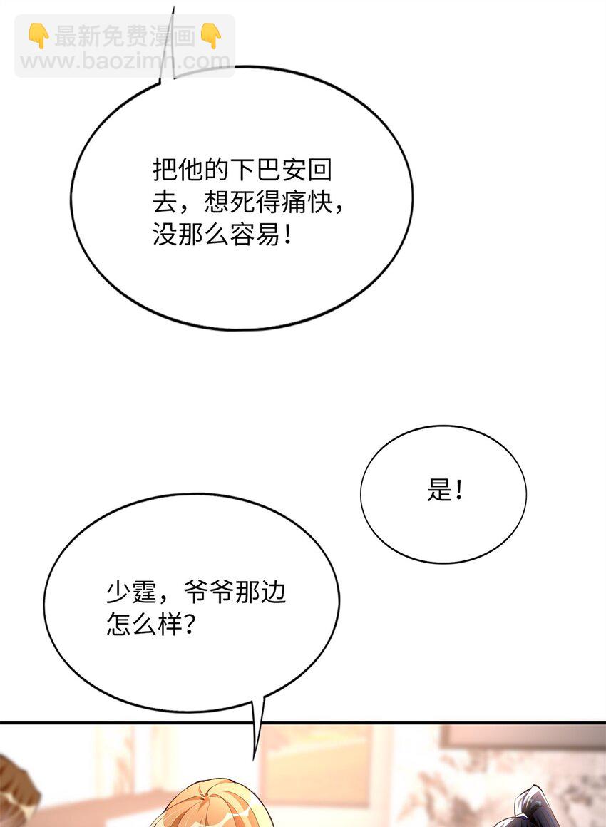 165 集结杀手！-第168话