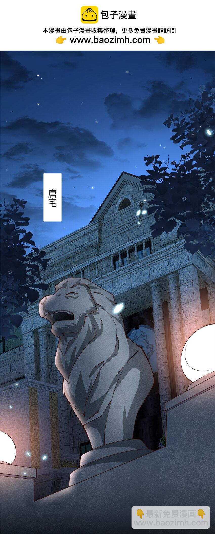 165 集结杀手！-第168话