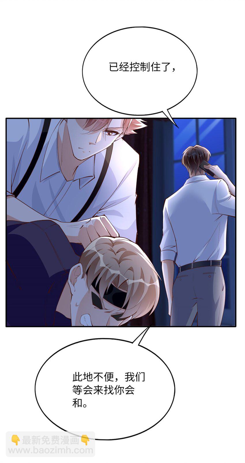 165 集结杀手！-第168话