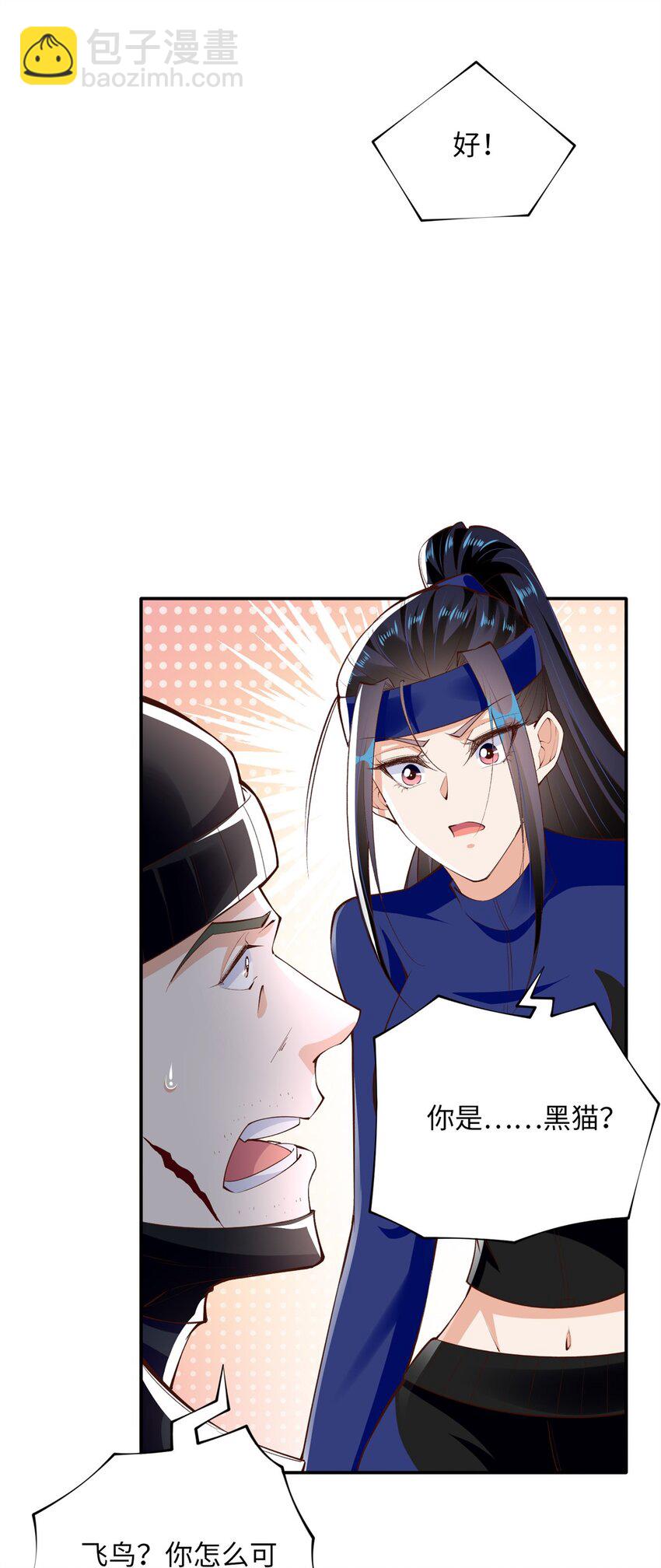 165 集结杀手！-第168话