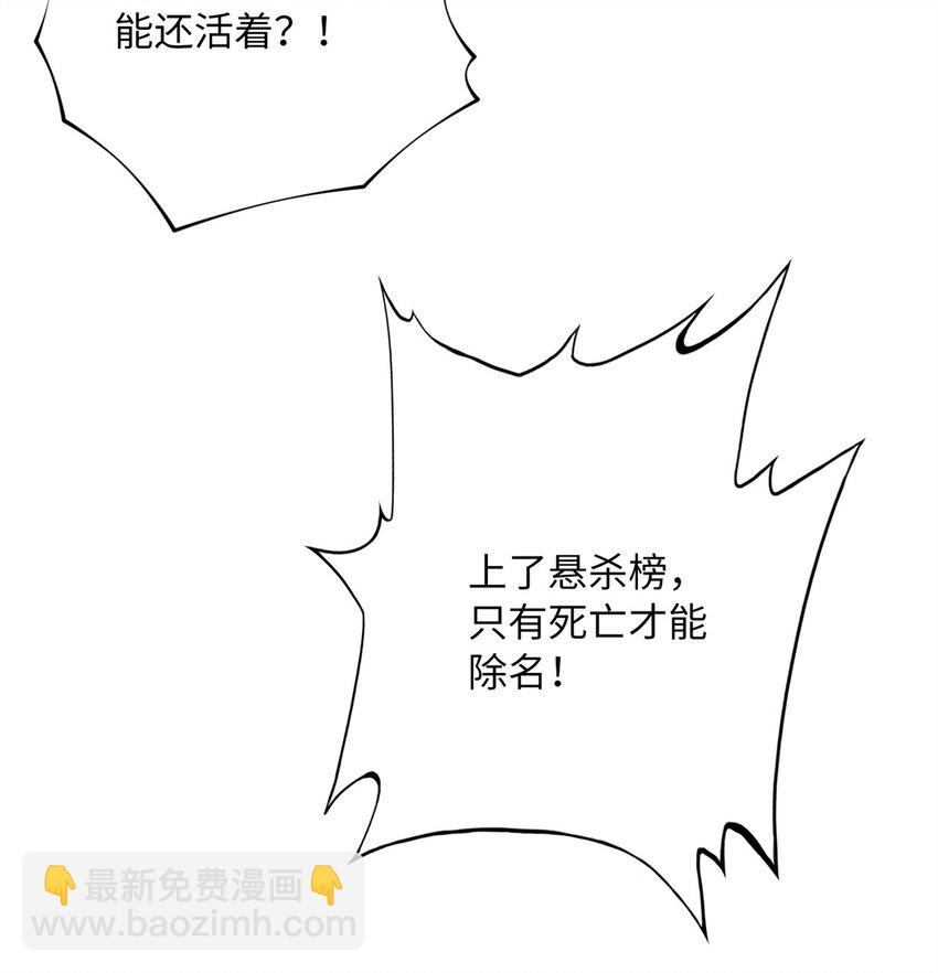 165 集结杀手！-第168话