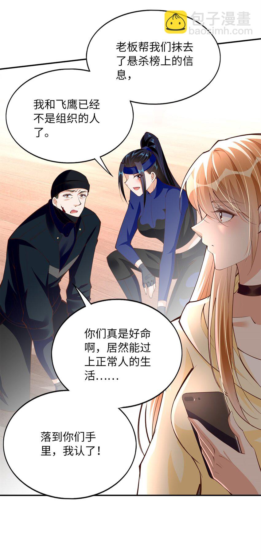 165 集结杀手！-第168话