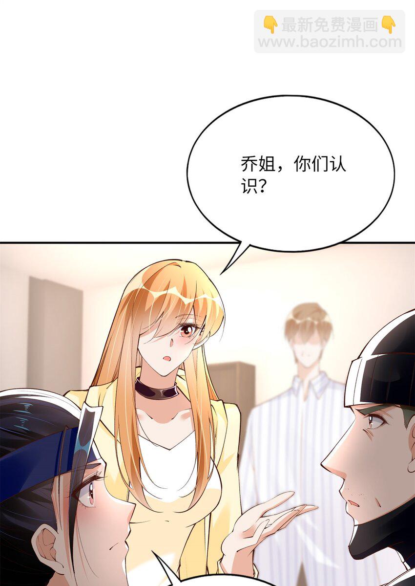 165 集结杀手！-第168话