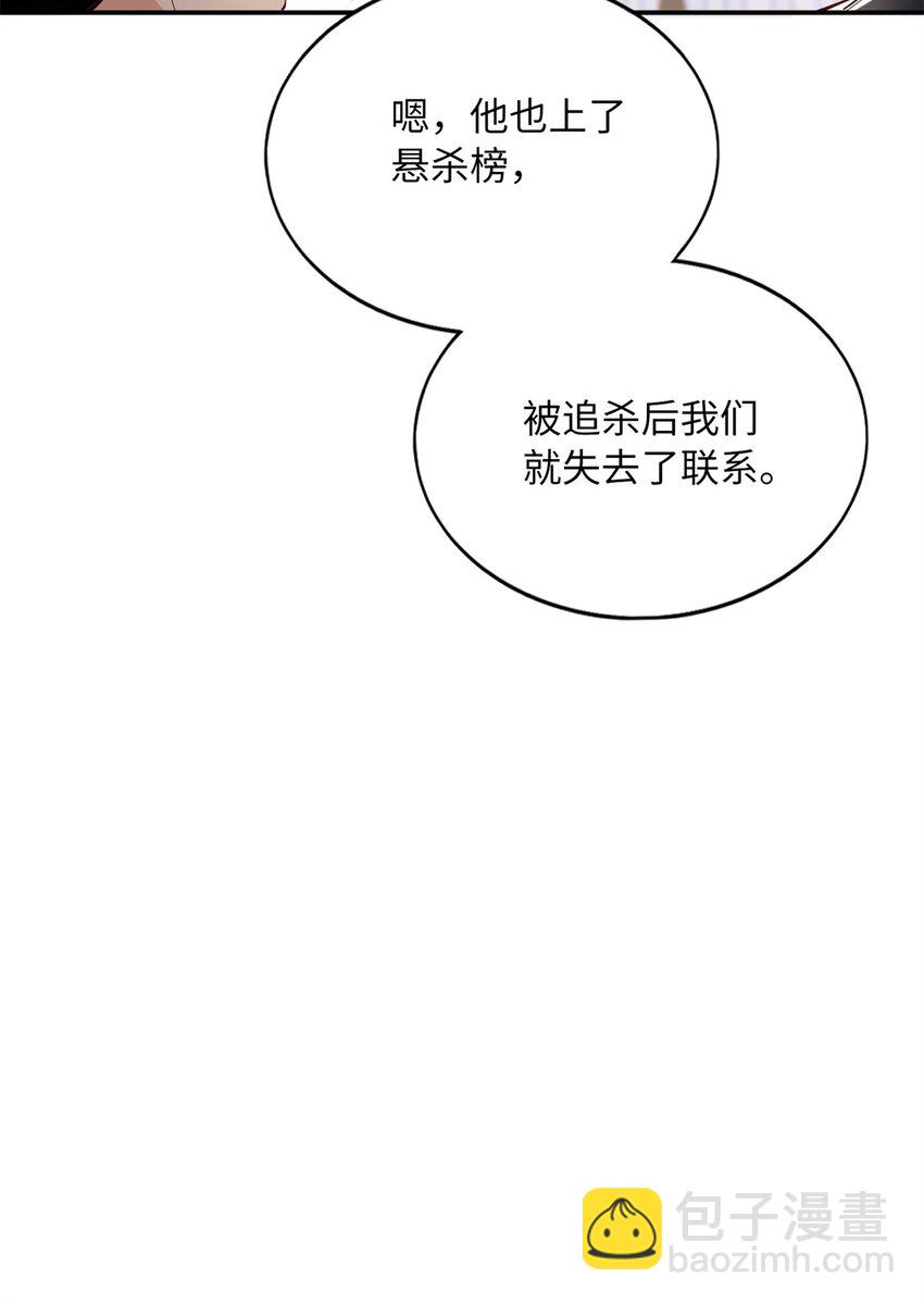 165 集结杀手！-第168话
