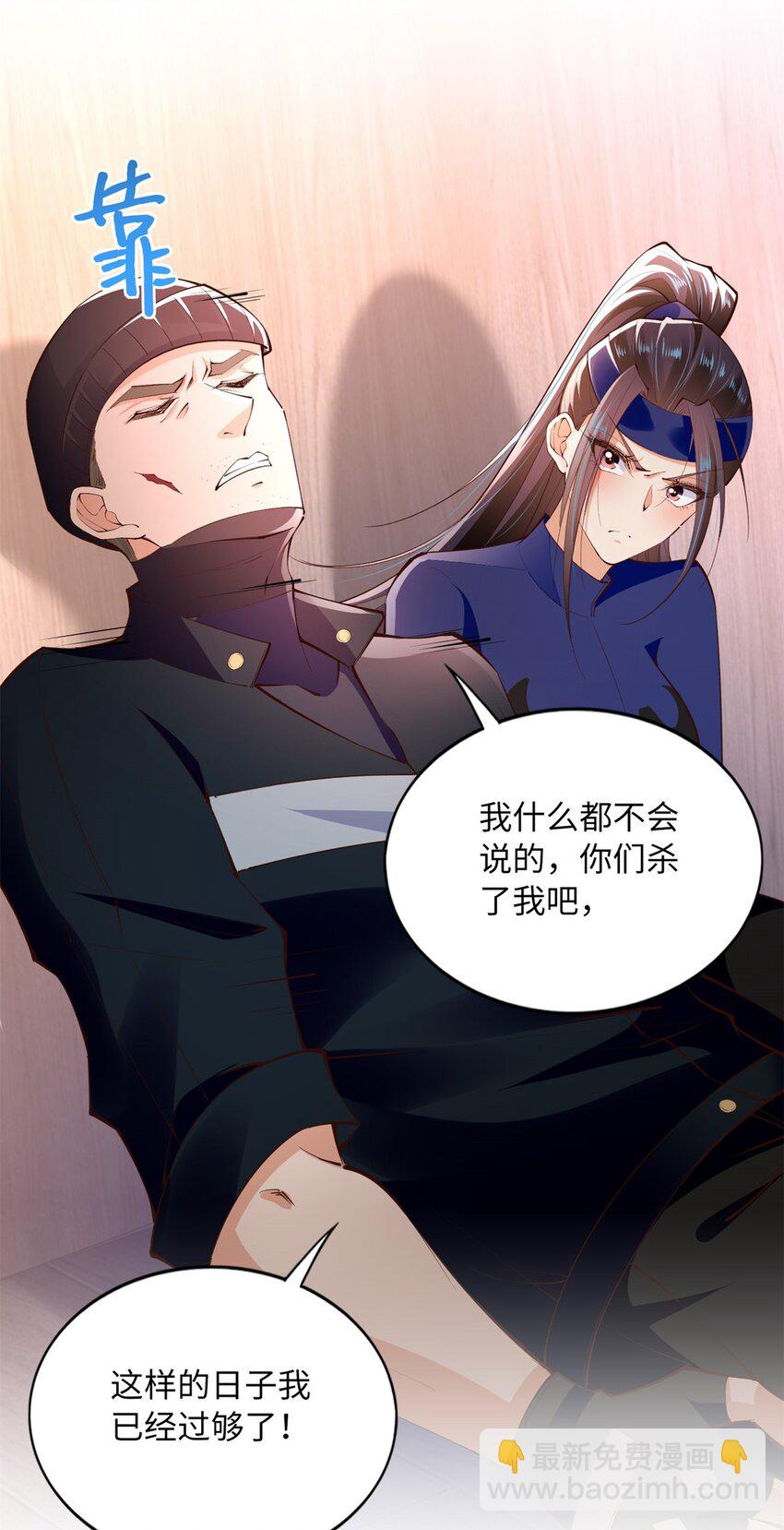165 集结杀手！-第168话