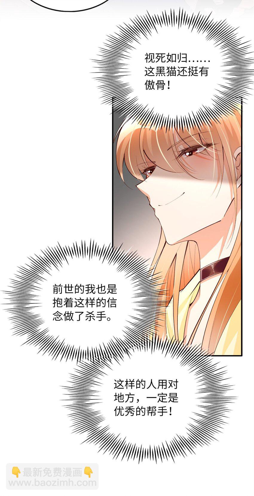 165 集结杀手！-第168话