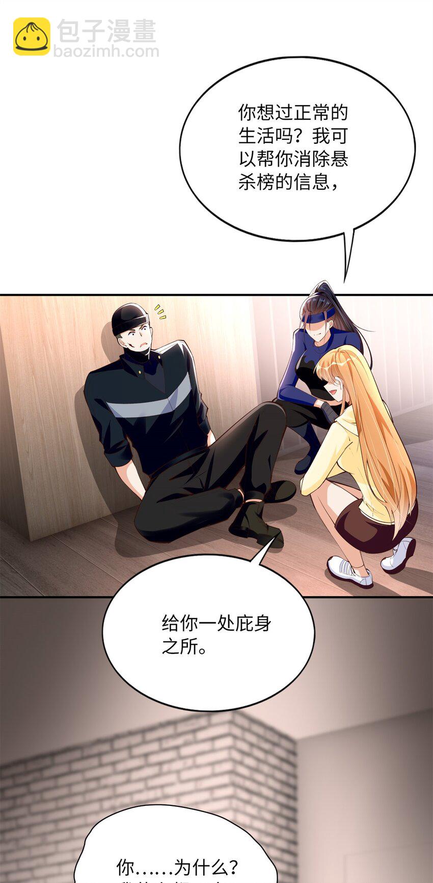 165 集结杀手！-第168话