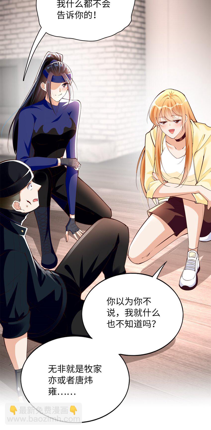 165 集结杀手！-第168话