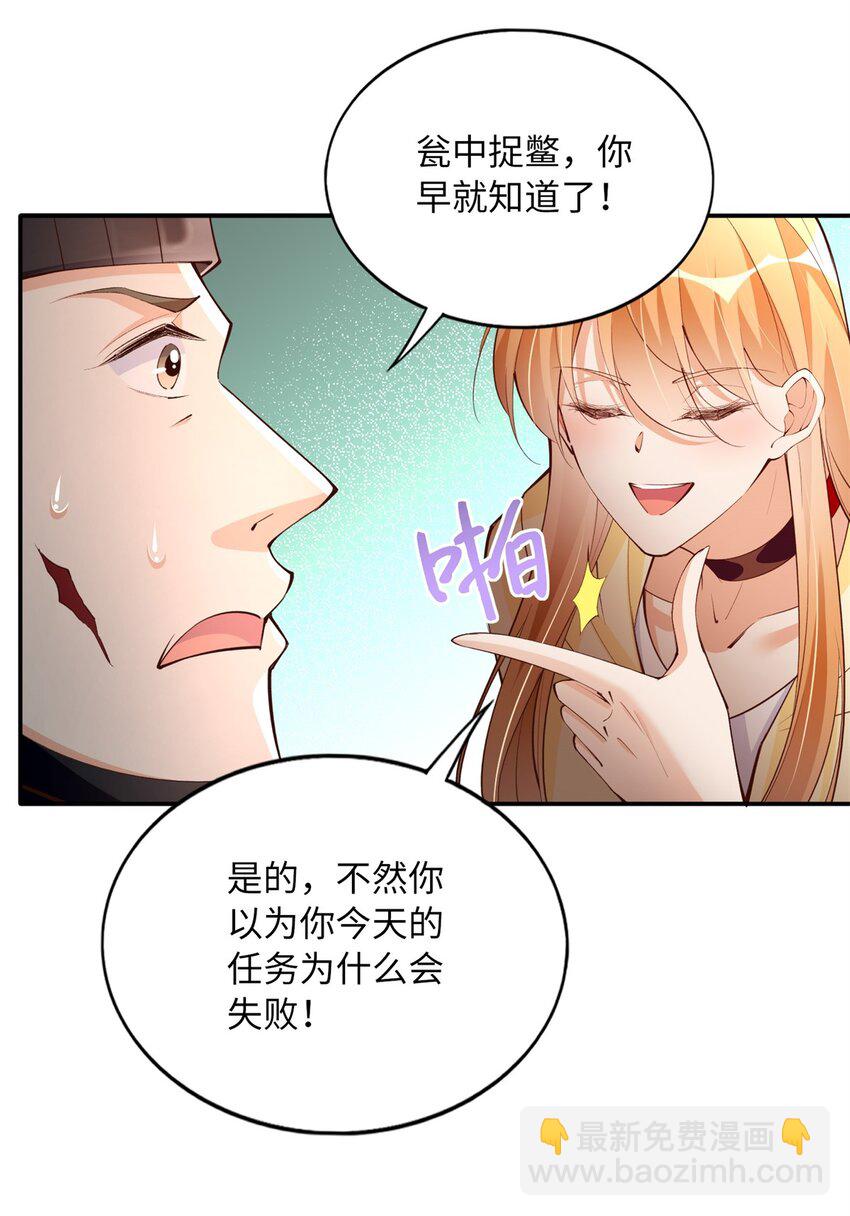 165 集结杀手！-第168话