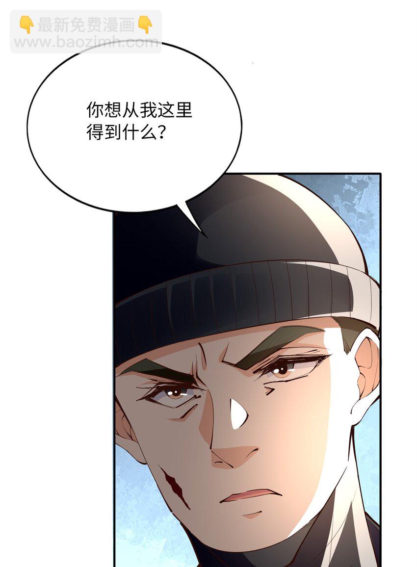 165 集结杀手！-第168话
