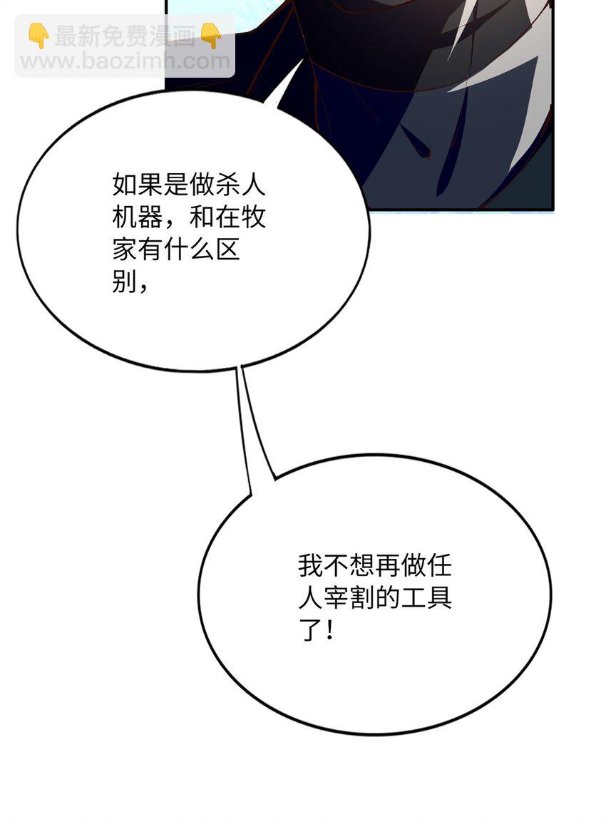 165 集结杀手！-第168话