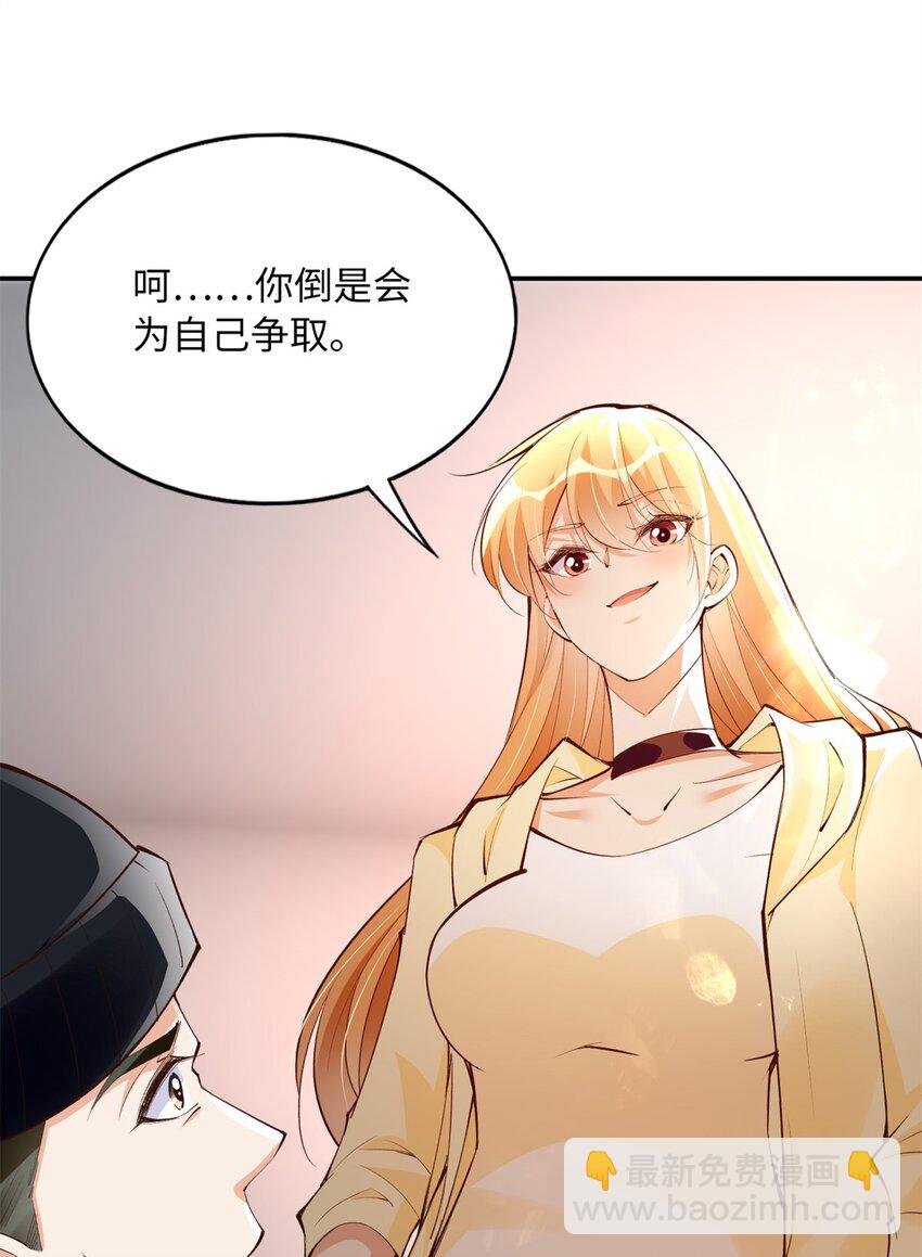 165 集结杀手！-第168话