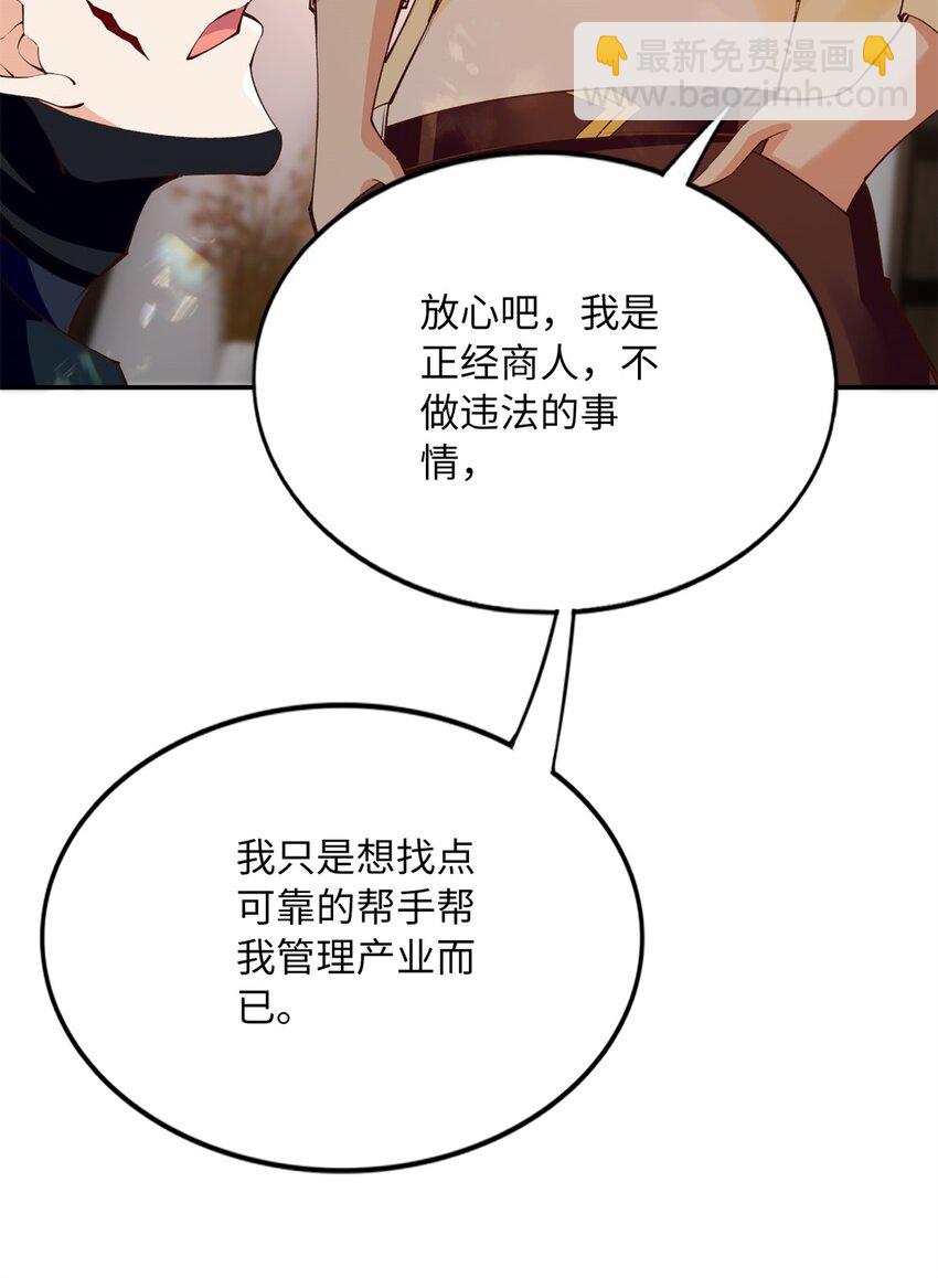 165 集结杀手！-第168话