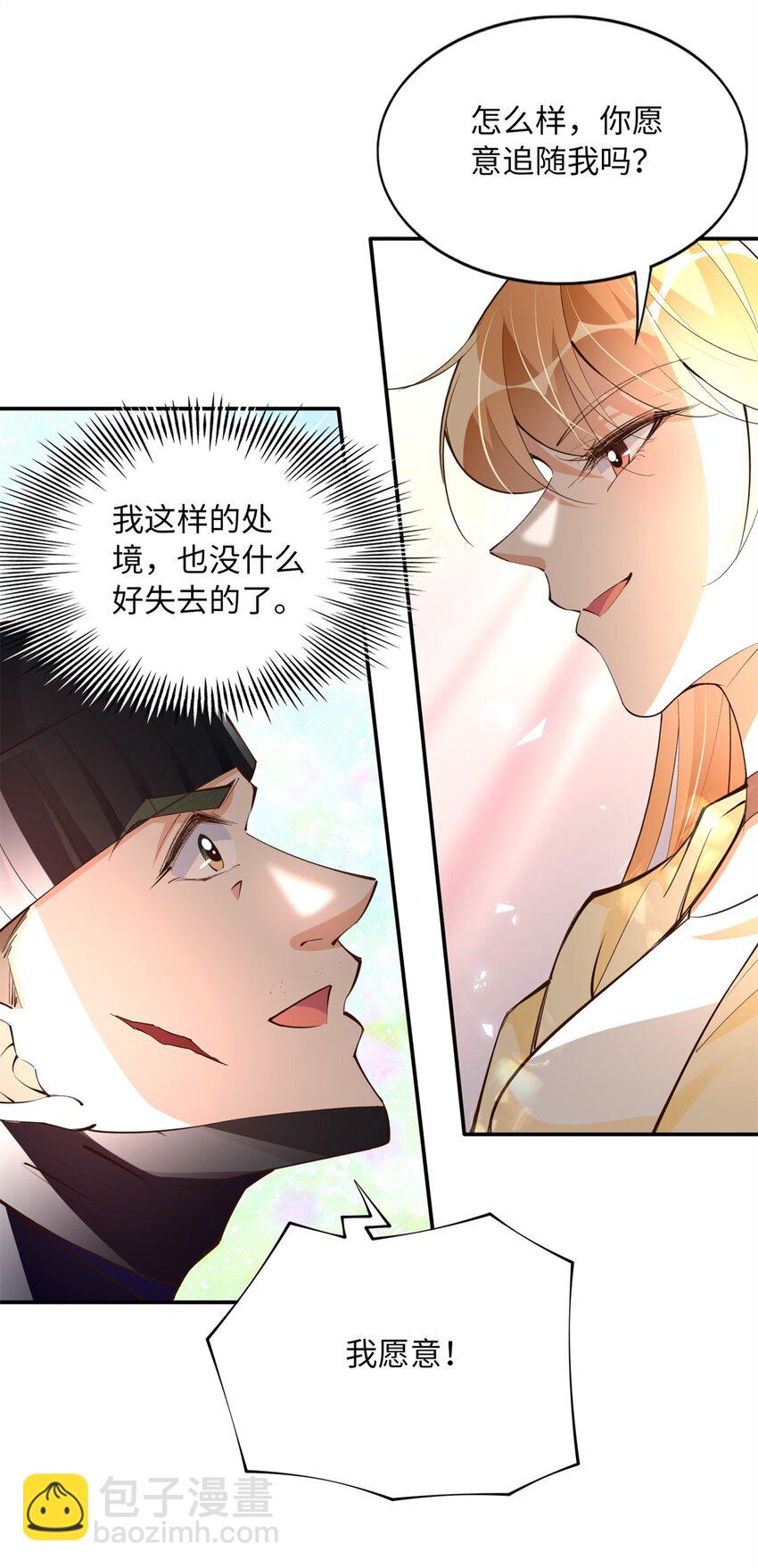 165 集结杀手！-第168话