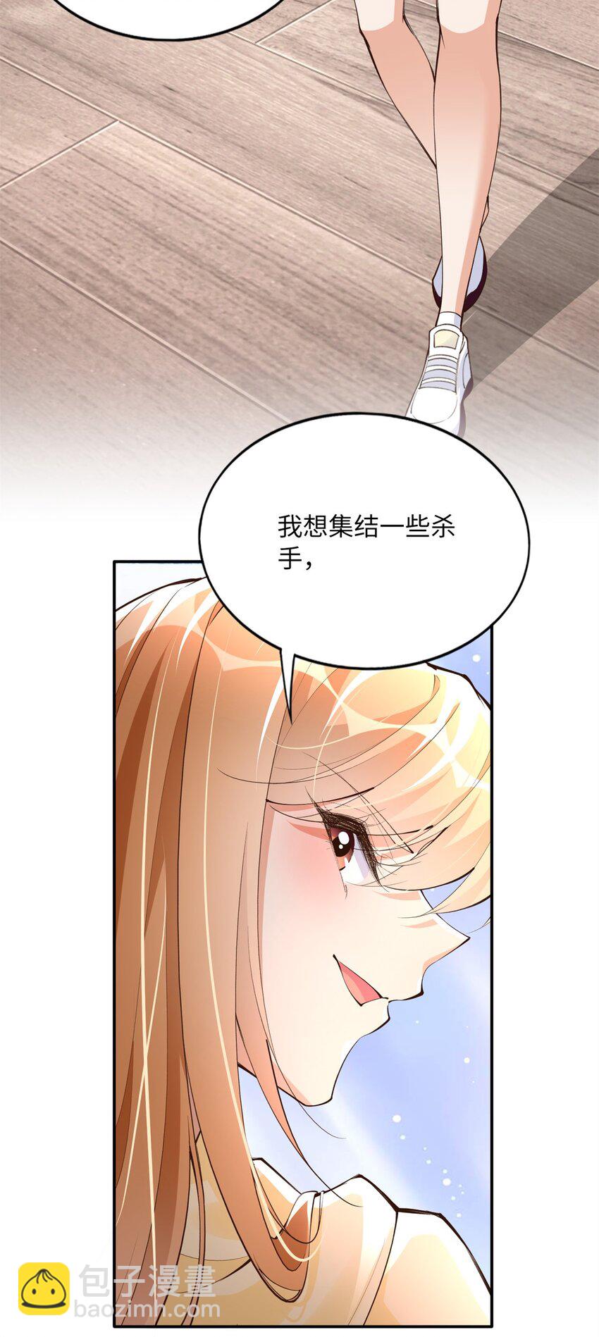 165 集结杀手！-第168话