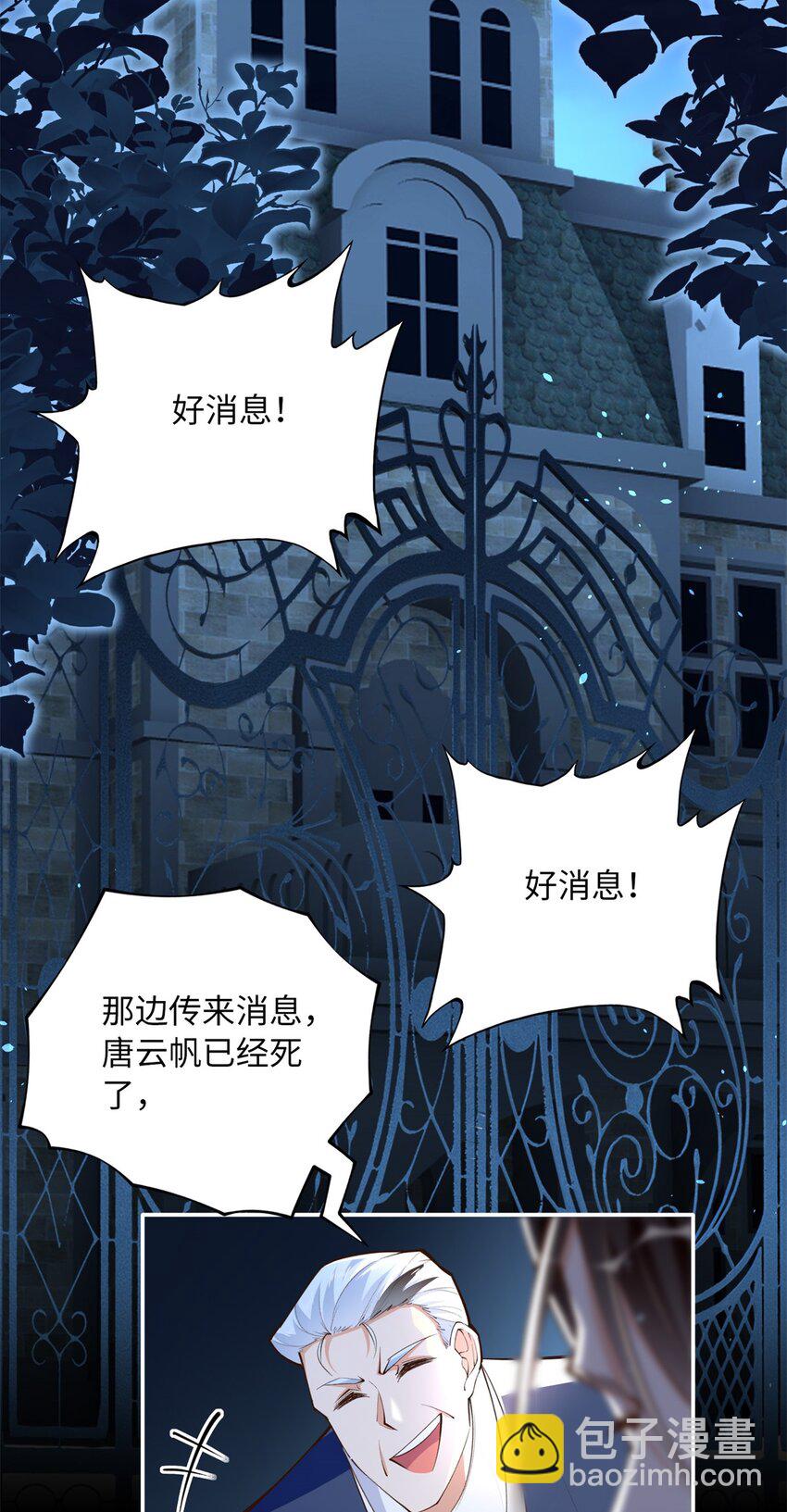 165 集结杀手！-第168话