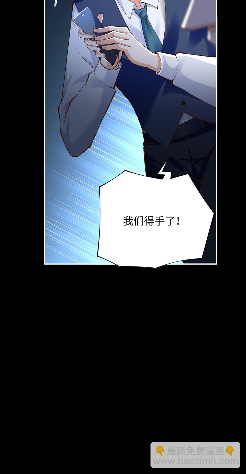 165 集结杀手！-第168话