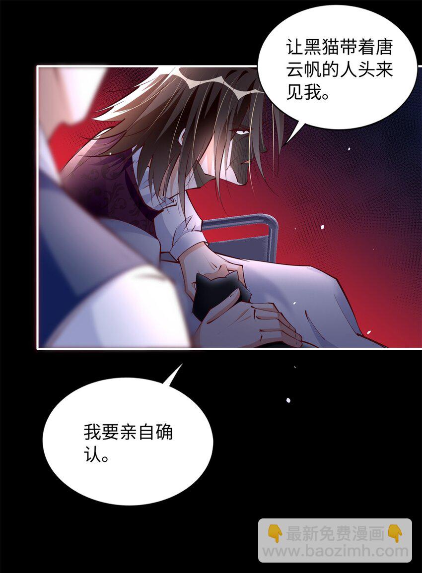 165 集结杀手！-第168话