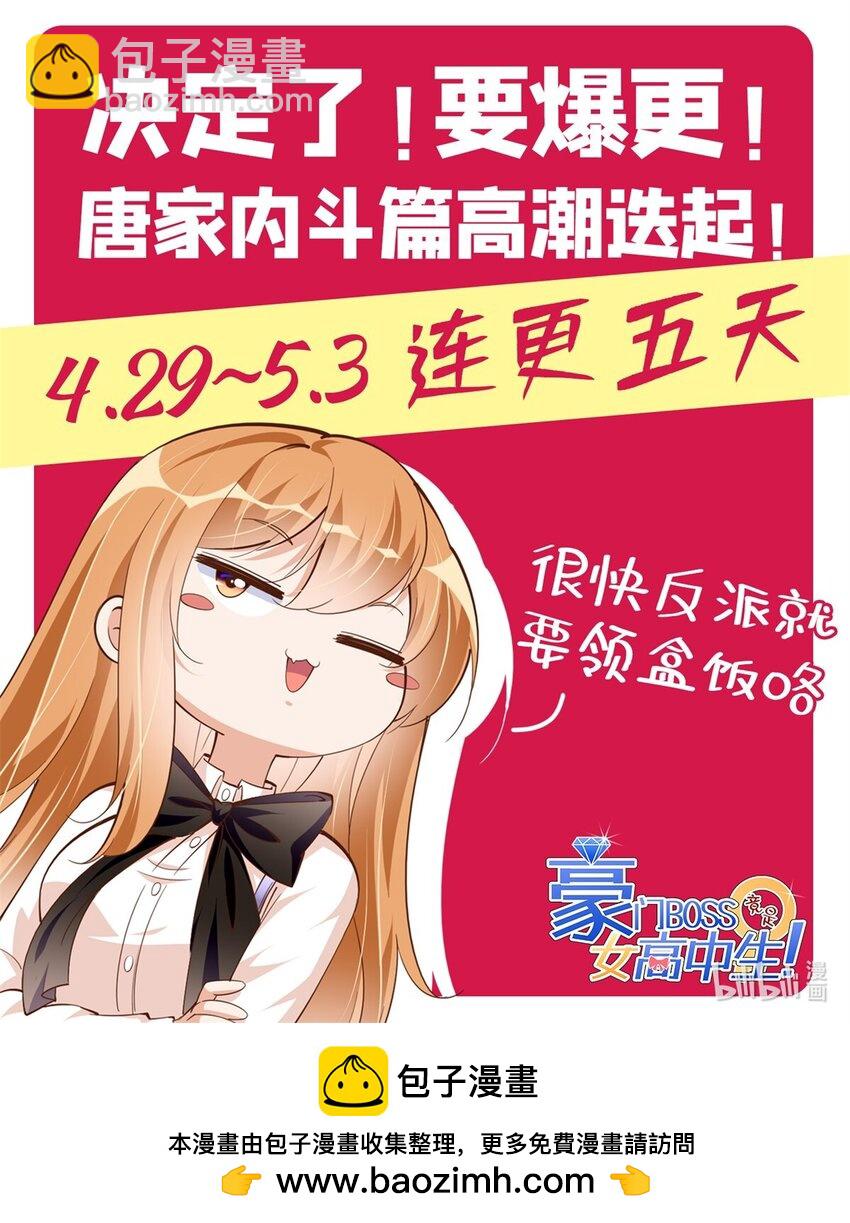 165 集结杀手！-第168话