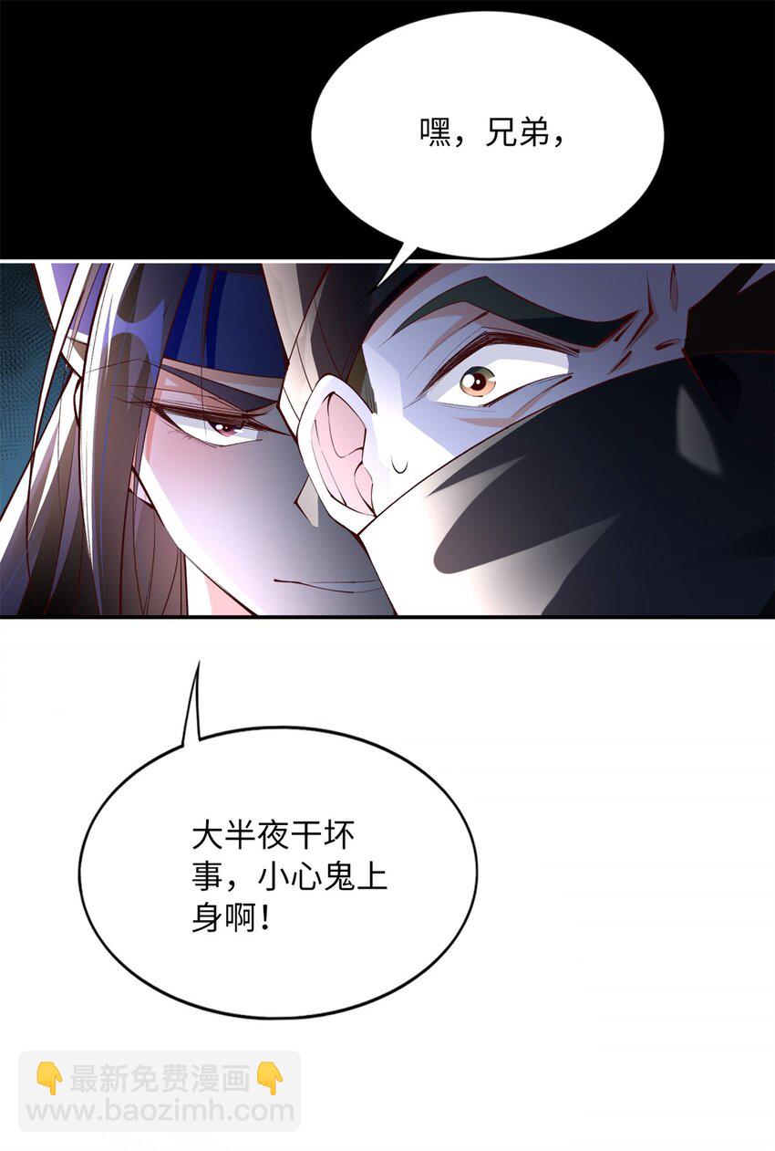 165 集结杀手！-第168话