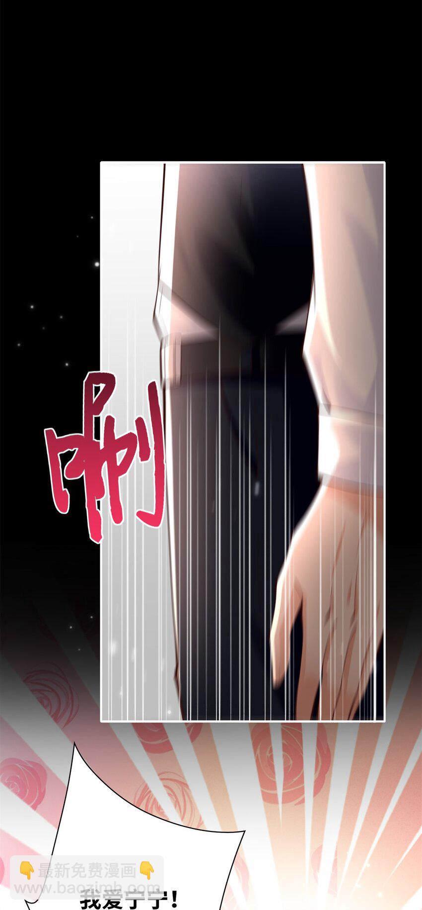 167 什么时候结婚？-第170话