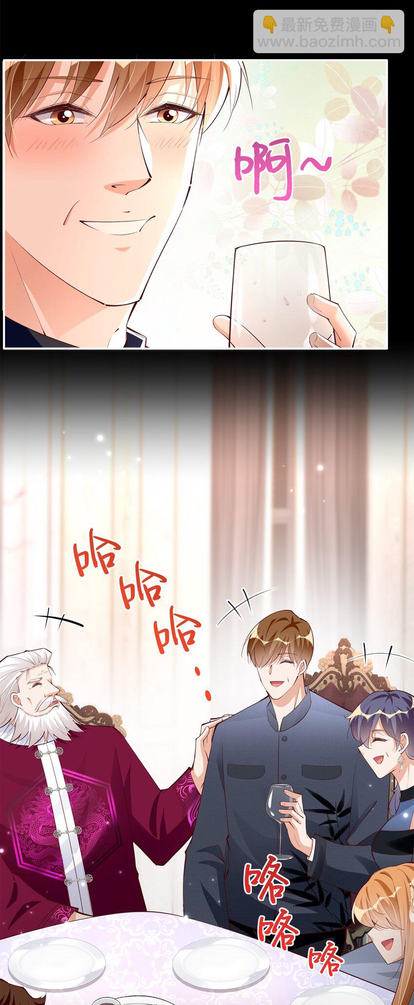 167 什么时候结婚？-第170话