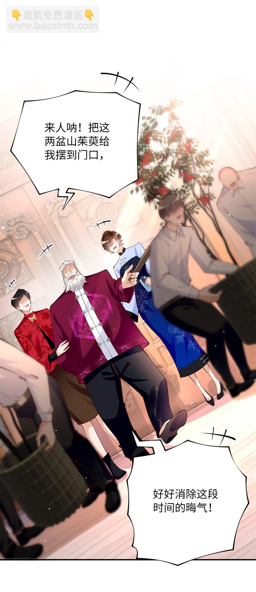 167 什么时候结婚？-第170话