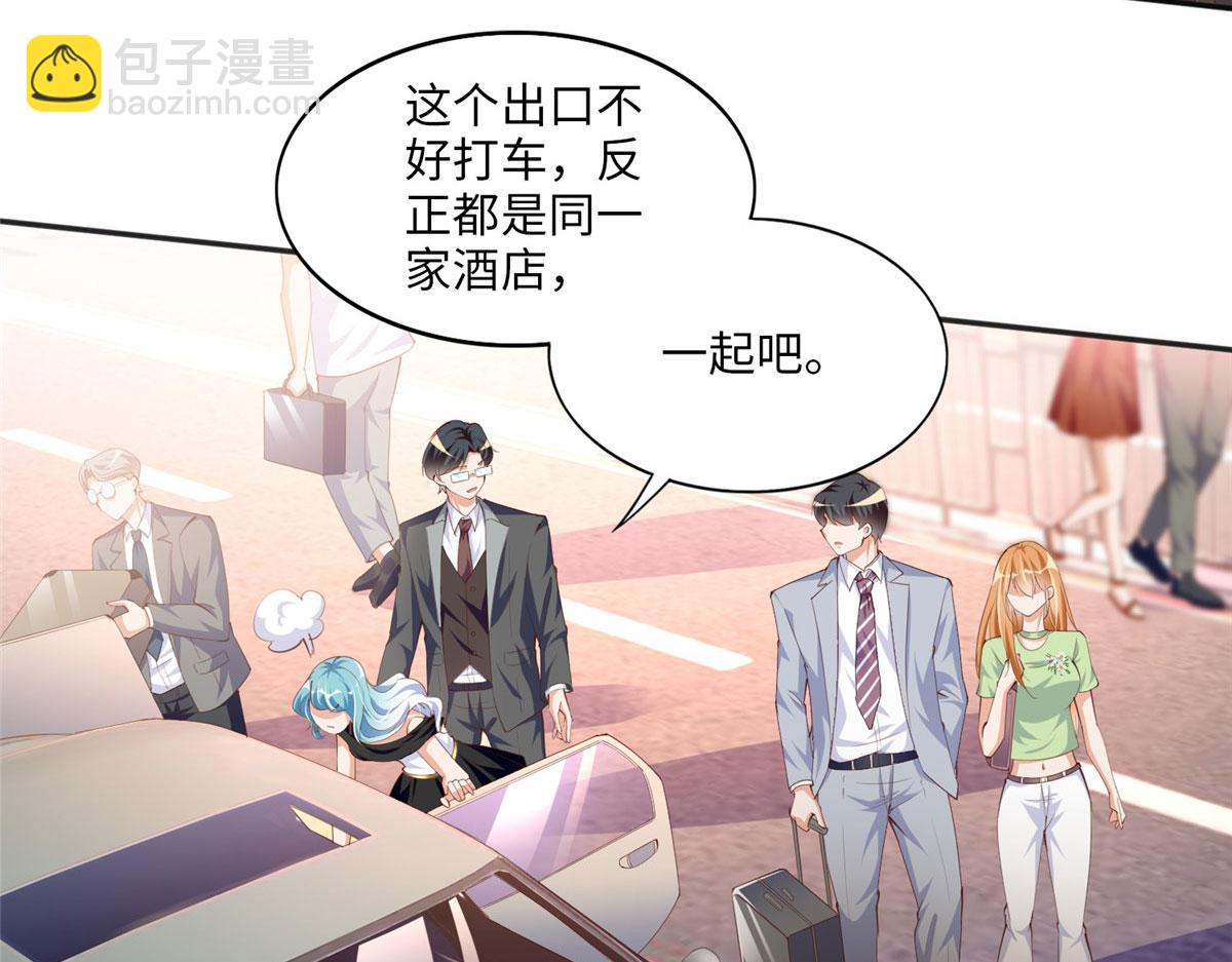 018 是TA吗？(1/2)-第18话