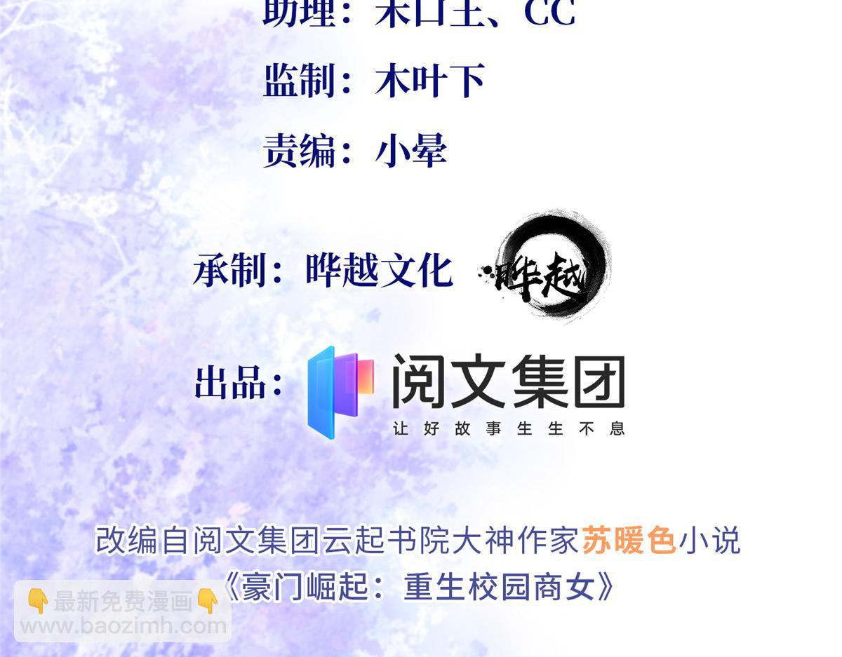 018 是TA吗？(1/2)-第18话