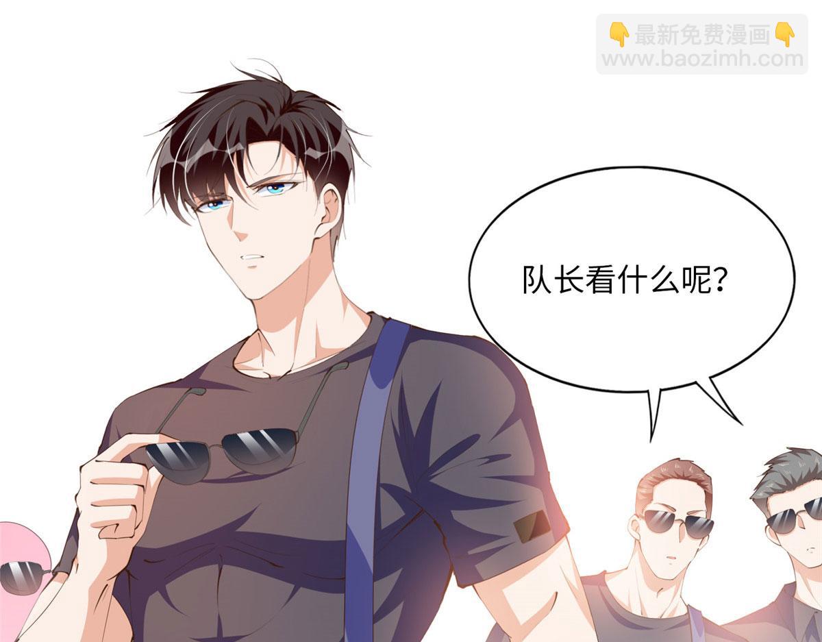 018 是TA吗？(1/2)-第18话