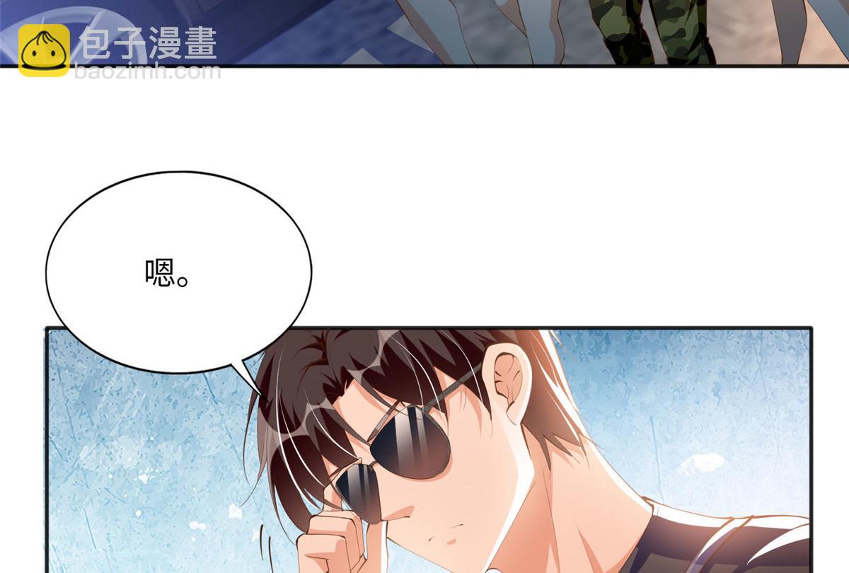 018 是TA吗？(1/2)-第18话