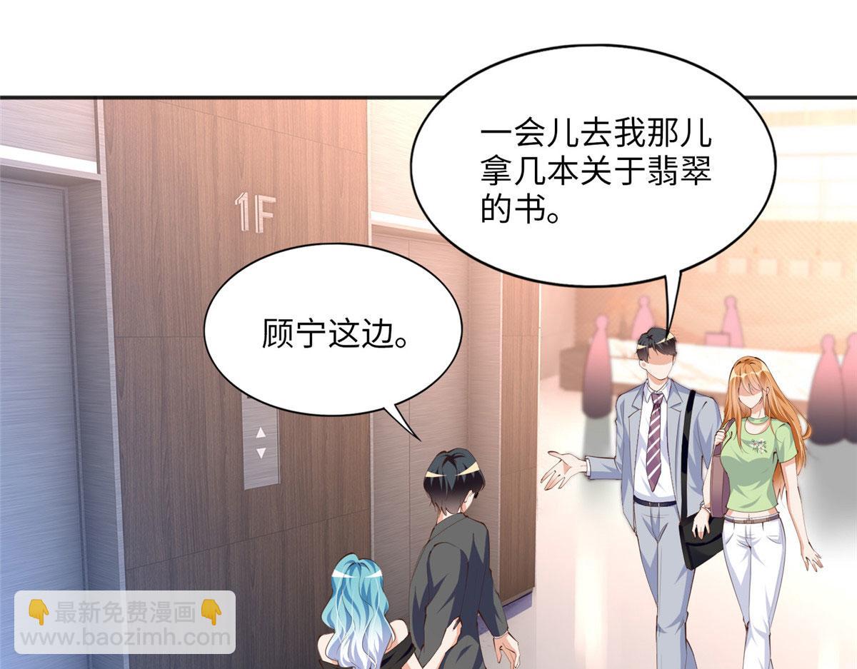 018 是TA吗？(1/2)-第18话