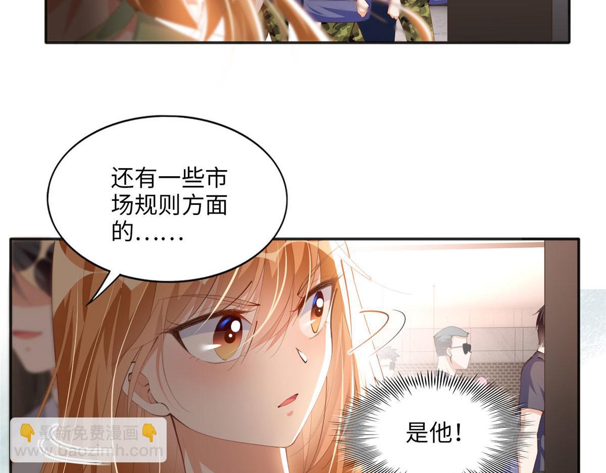 018 是TA吗？(1/2)-第18话