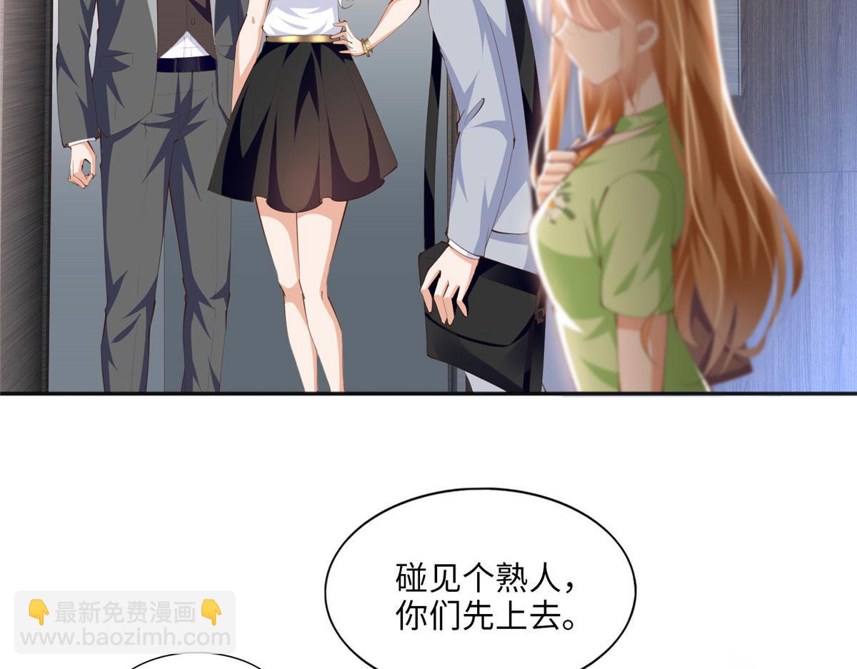 018 是TA吗？(1/2)-第18话