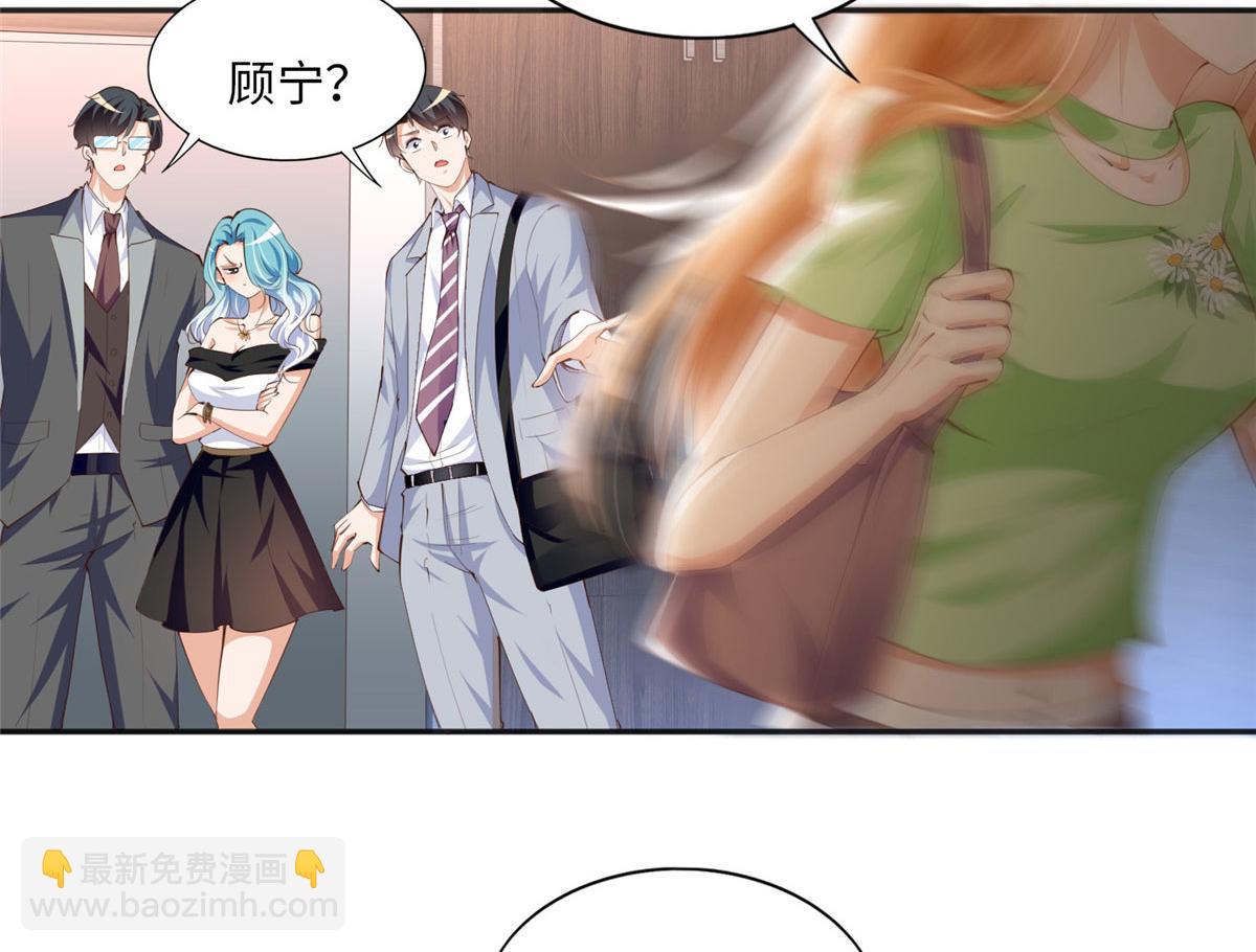 018 是TA吗？(1/2)-第18话