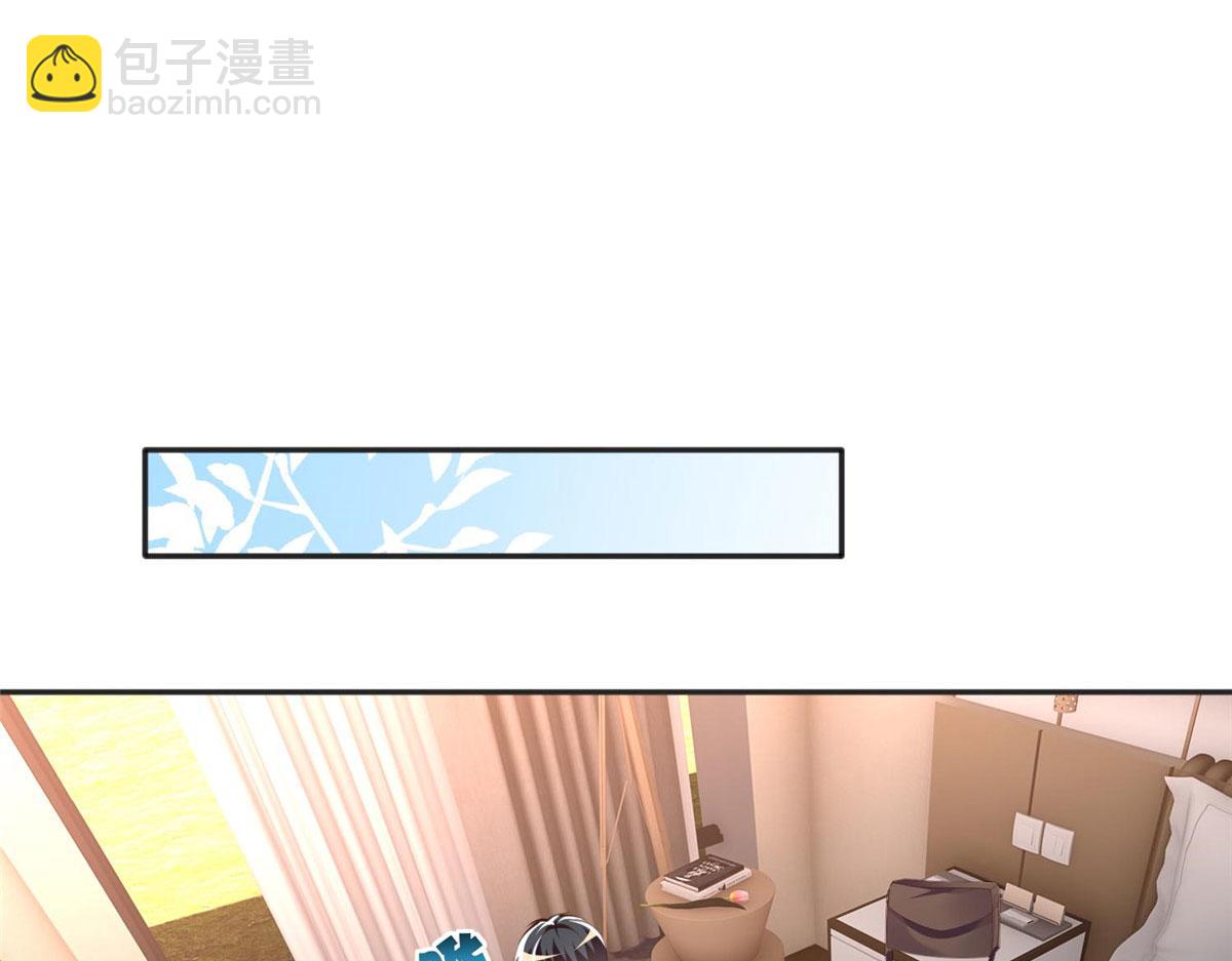 018 是TA吗？(1/2)-第18话