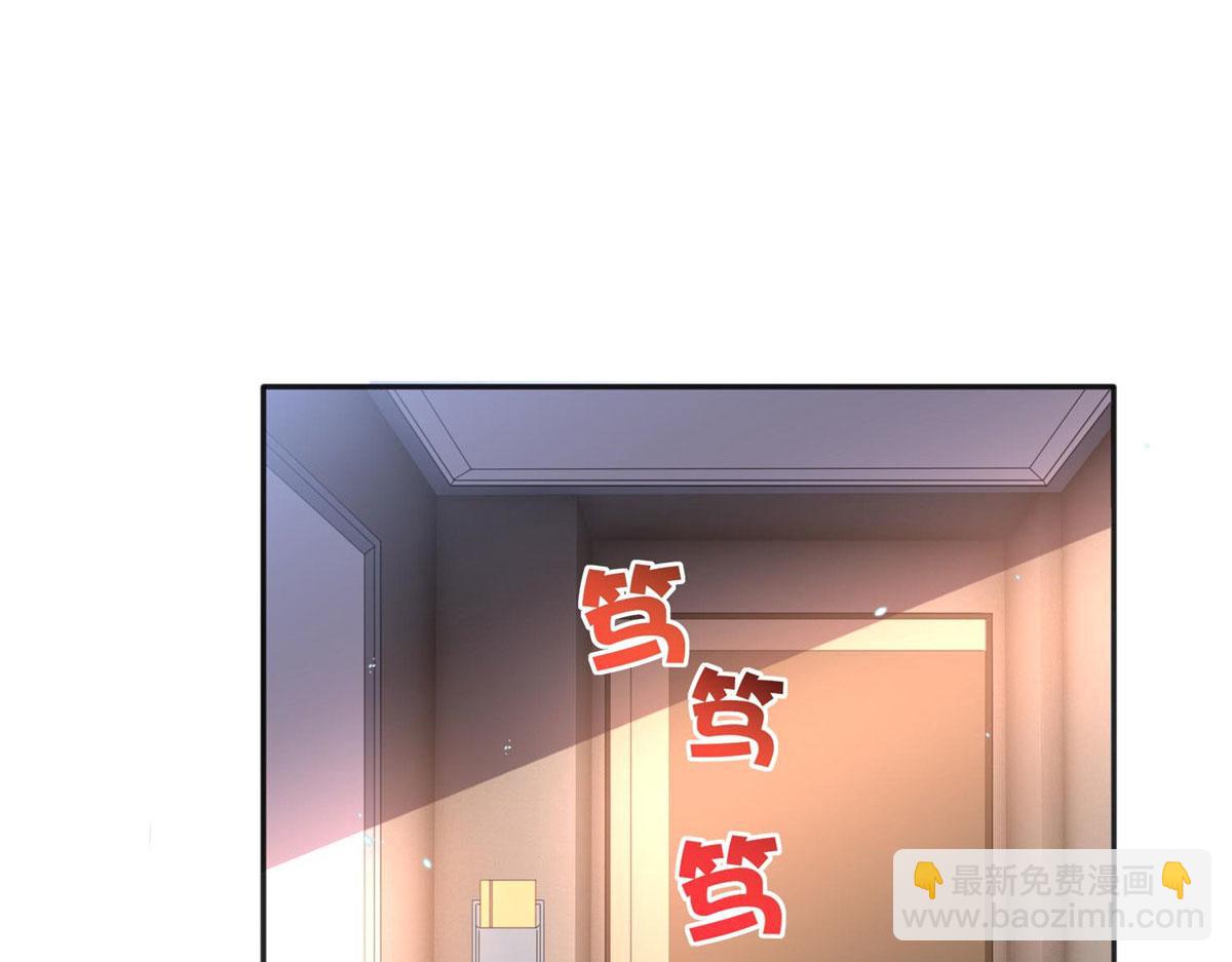 018 是TA吗？(1/2)-第18话