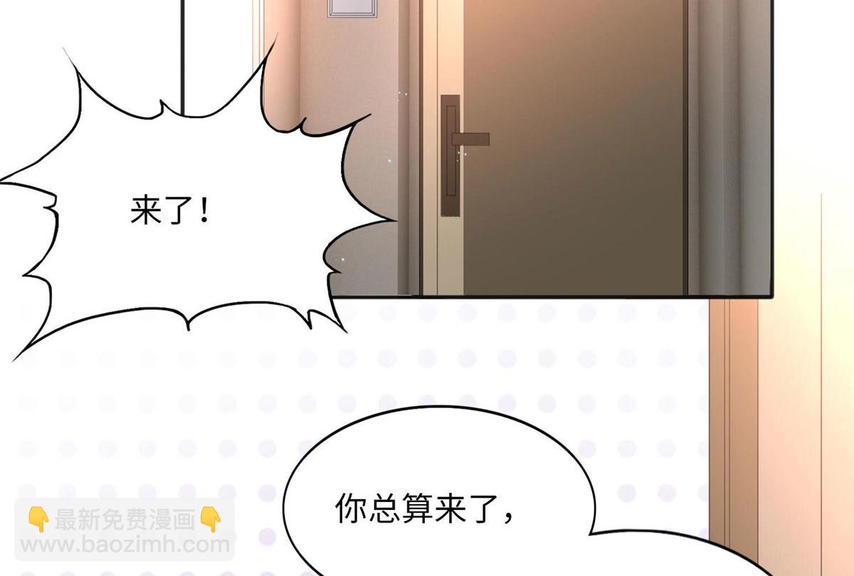 018 是TA吗？(1/2)-第18话