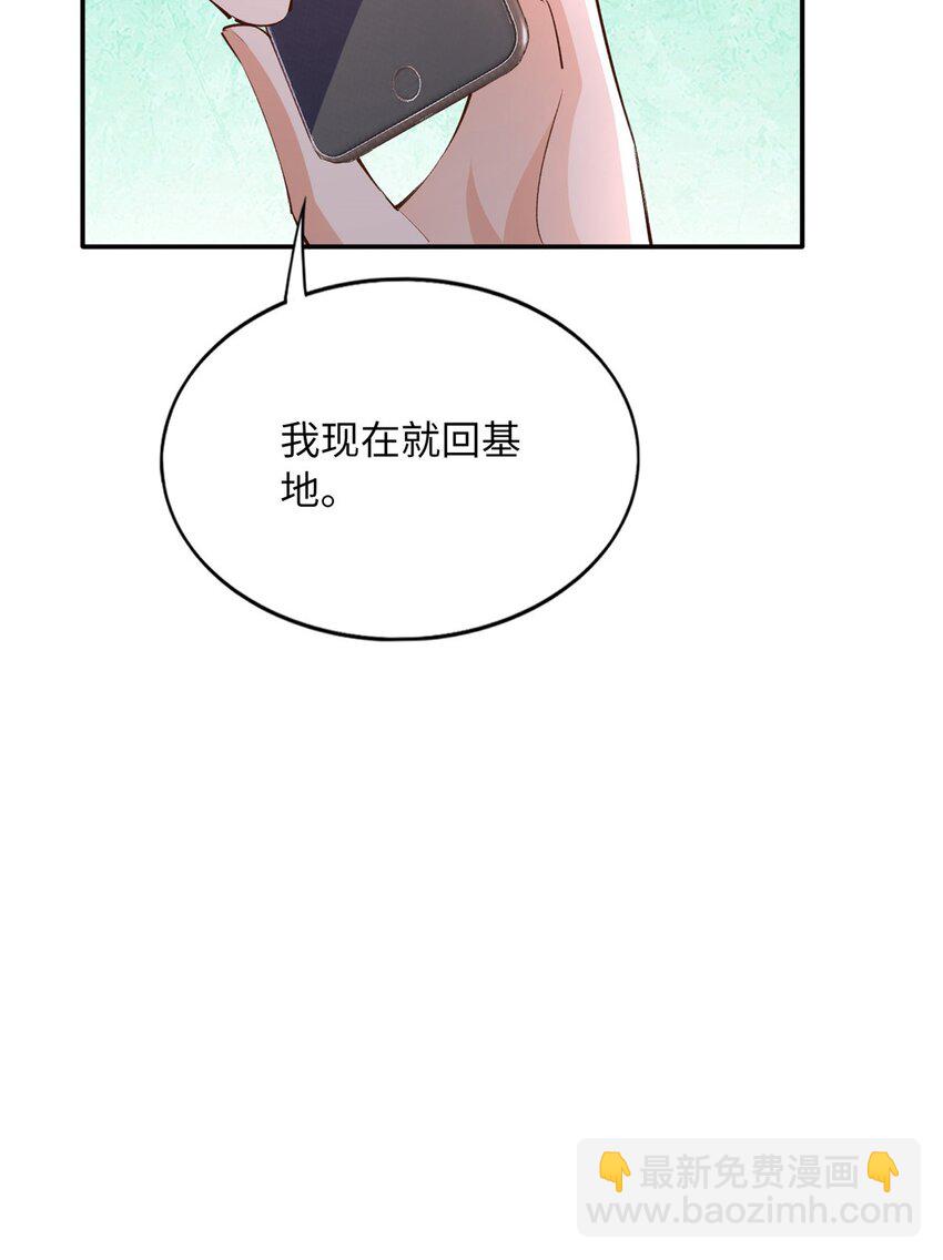 169 春光苦短-第172话