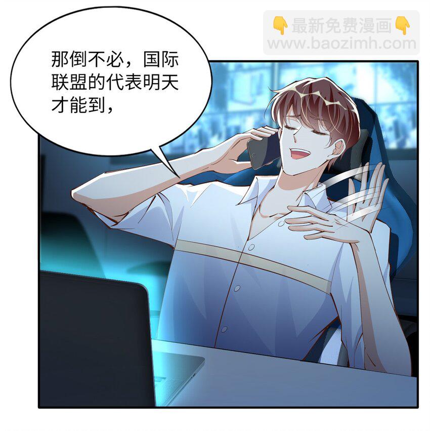 169 春光苦短-第172话