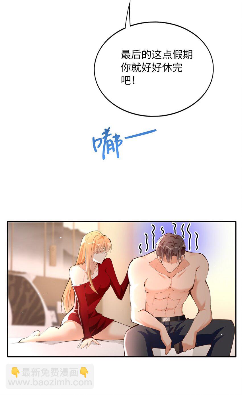 169 春光苦短-第172话